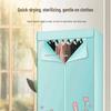 2025 Compact Quick-Dry Clothes Dryer for Home - Fast Air-Drying Machine for Garments