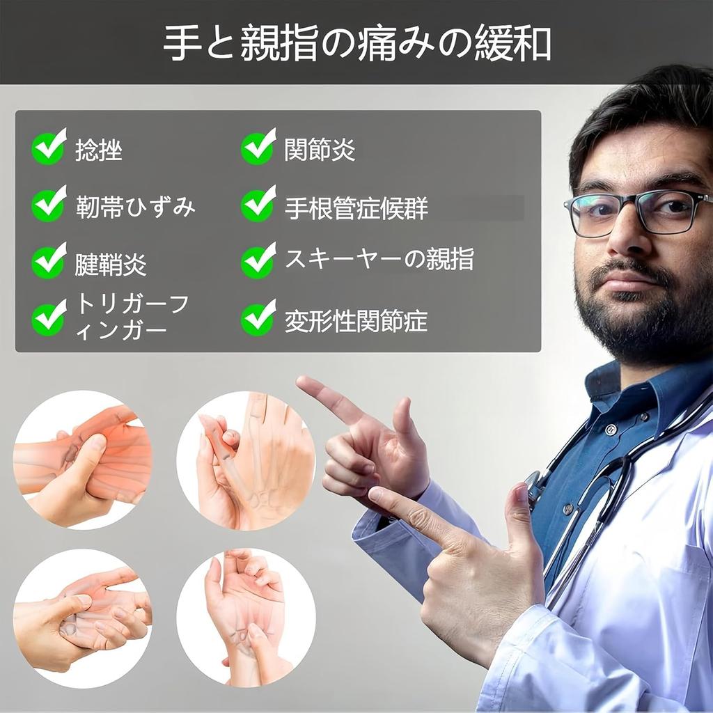 Daumen Daumenbasis Handgelenk Aluminiumstange und Platte Gelenk Computer Smartphone Einheitsgröße Halterung, Halterung, Halterung, Halterung, Daumen, Sehnenscheidenentzündung,