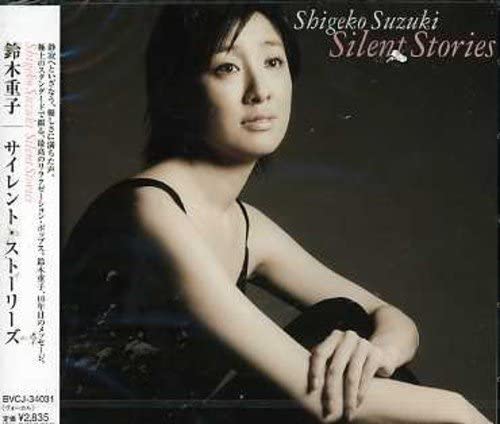 CD SUZUKI SHIGEKO  Silent StorysTcgexg BVCJ34031 Japan Jazz Used