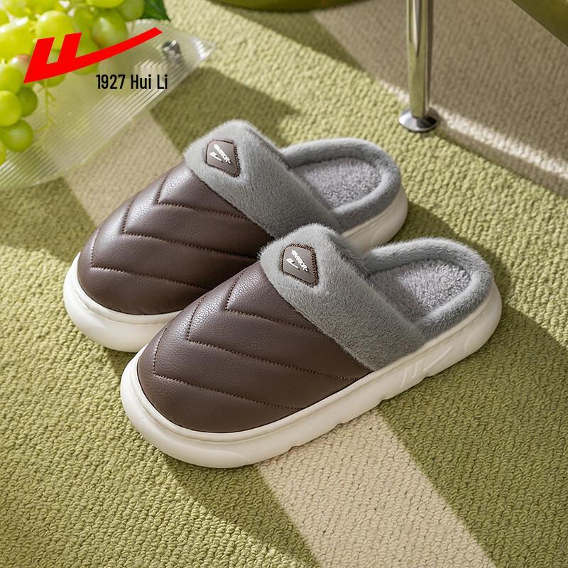 Warrior Men s Winter Warm Cotton Slippers 40-41 1450₽