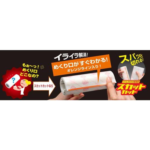 Bulk Purchase Set: Nitoms Corocoro Spare Tape, High Grade SC Strong Adhesive, 50 Wraps, Total of 8 Rolls (58309)