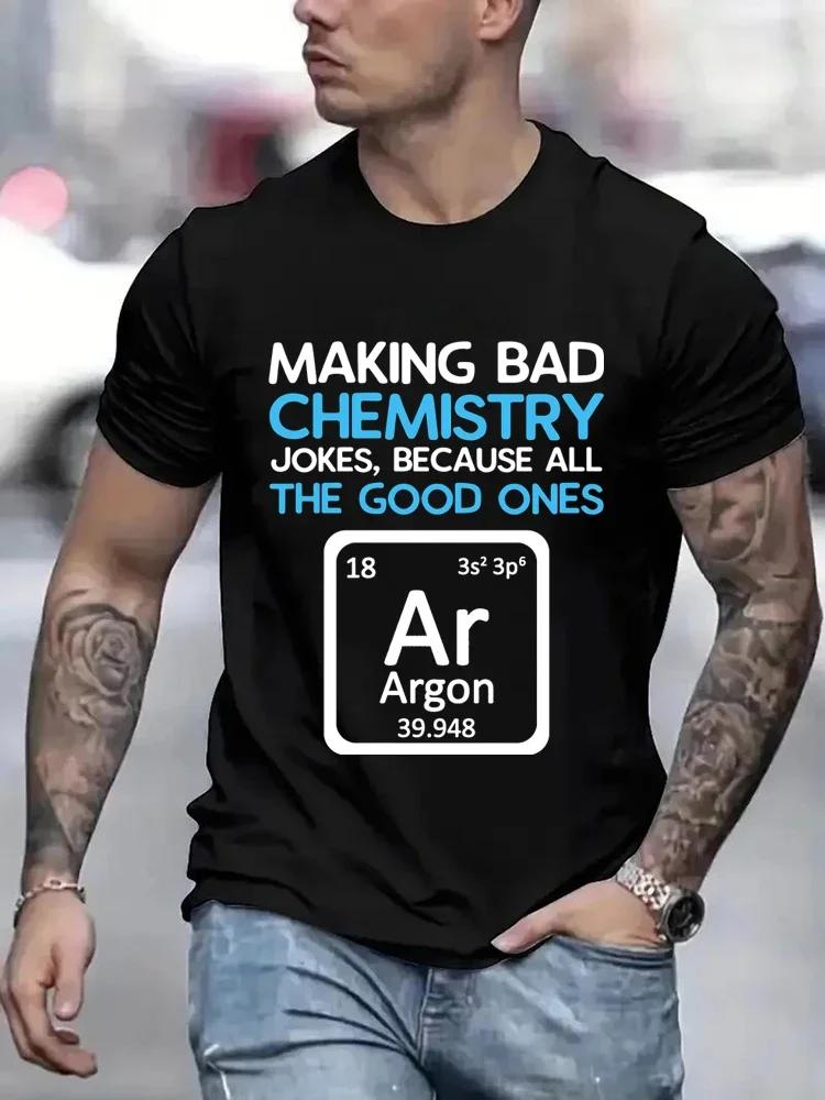 Chemistry Pun All The Good Jokes Argon Tshirt Men Funny Science Chemist Tshirt Short Sleeve Hip Hop Loose Mens Tshirt Tops S