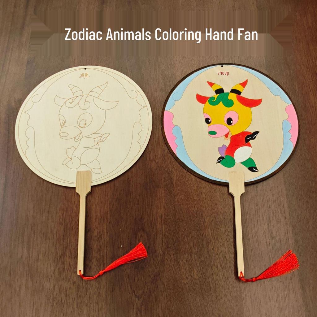 Chinese Zodiac DIY Wooden Fan: Children's Coloring Kit for Creative Parent-Child Interaction
