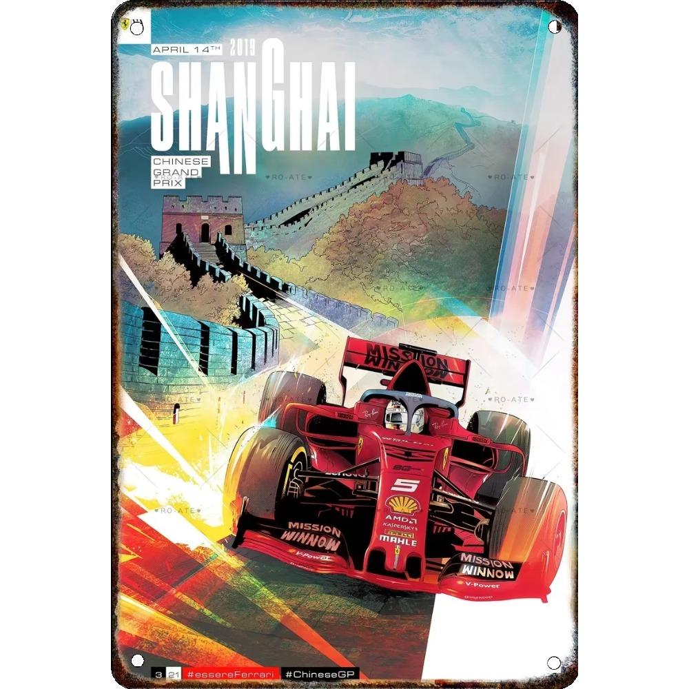 Vintage Formula Car Race Poster Home Garage Club Modern Wall Art Decorative Panel Mural Aesthetics