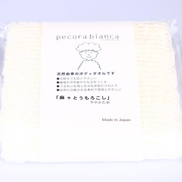 

Pecorabianca Corn + Ma Shower Towel (8505027) Corn + Ma Shower Towel