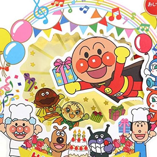 Hallmark Anpanman Birthday Music Box Decorative 815264 Card, Card, Congratulations,