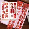 2026 New Year Mini Self-Adhesive Lucky Stickers - Spring Festival Gift & Decor