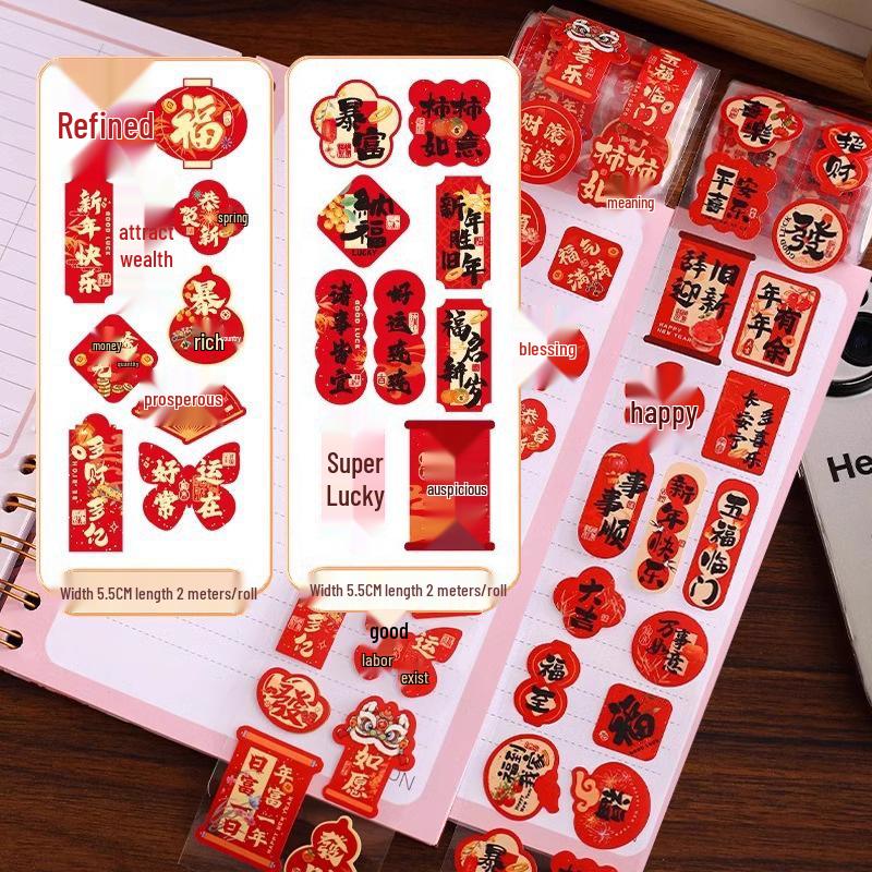 2026 New Year Mini Self-Adhesive Lucky Stickers - Spring Festival Gift & Decor