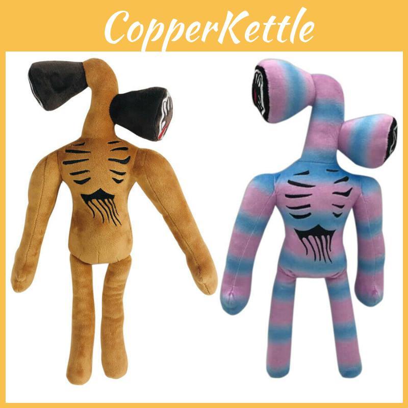 37cm Cartoon Rainbow Siren Head Plush Toy Ideal For Kids Delightful Horror Stuffed Doll