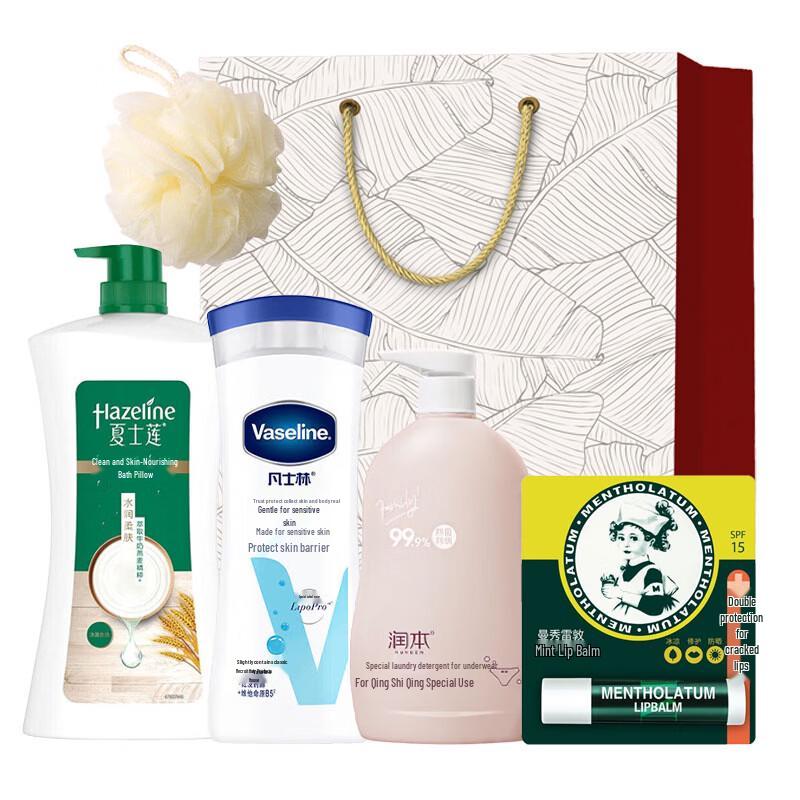 Hazeline Shower Gel & Personal Care Gift Set C