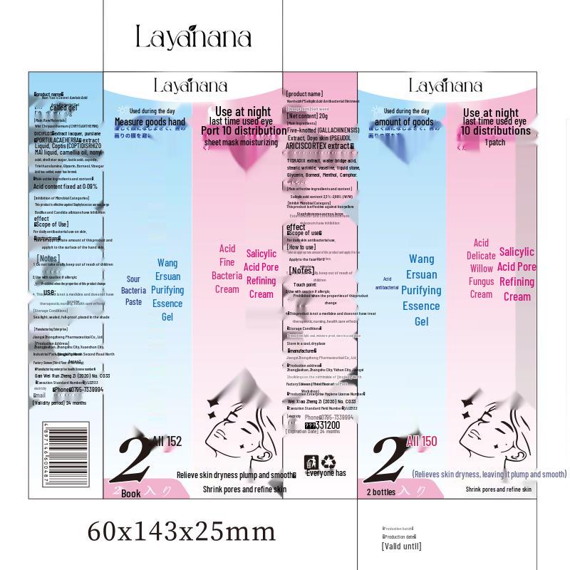 Layanana & Mijiu Jian Personal Care Collection