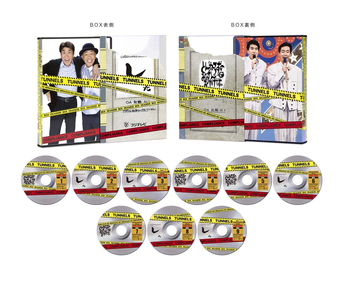 

Thanks to everyone at Tunnels BOX Compliance [DVD]