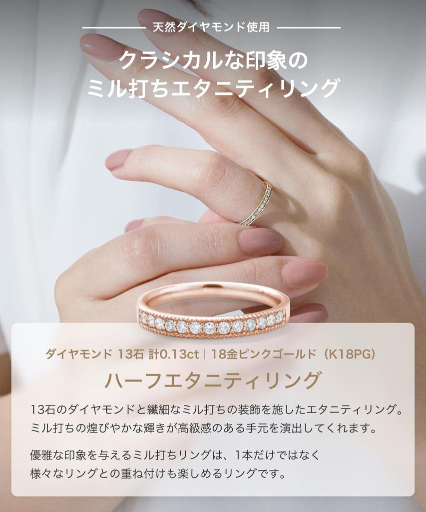 LEGAN Eternity Ring with Milgrain In Pink Size 18K Natural Diamond Engagement Wedding Made In Japan Gold, 7, Gold, Ring, Ring,