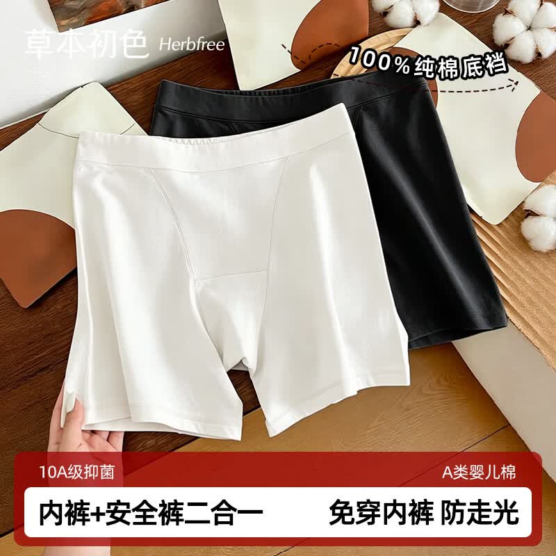 Pure Cotton 2-in-1 Anti-Chafing Safety Shorts L