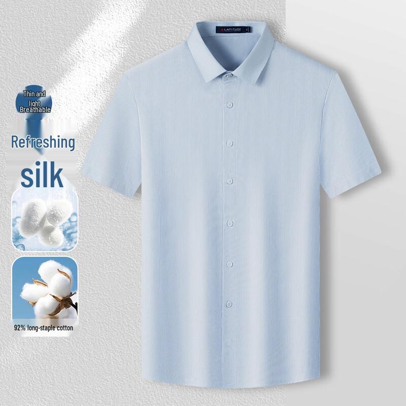 MONTAGUT Men's Silk Blend Short Sleeve Fine Stripe Shirt