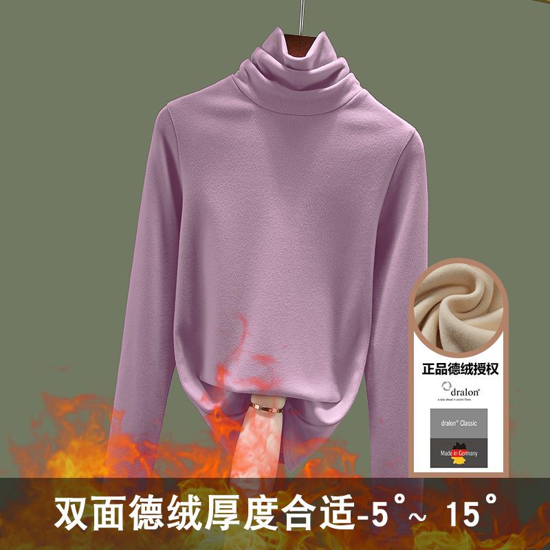Bottom shirt women's pile collar autumn and winter long-sleeved women's clothing women's double-sided German velvet velvet thermal top