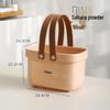 Plastic Bath and Storage Basket for Students