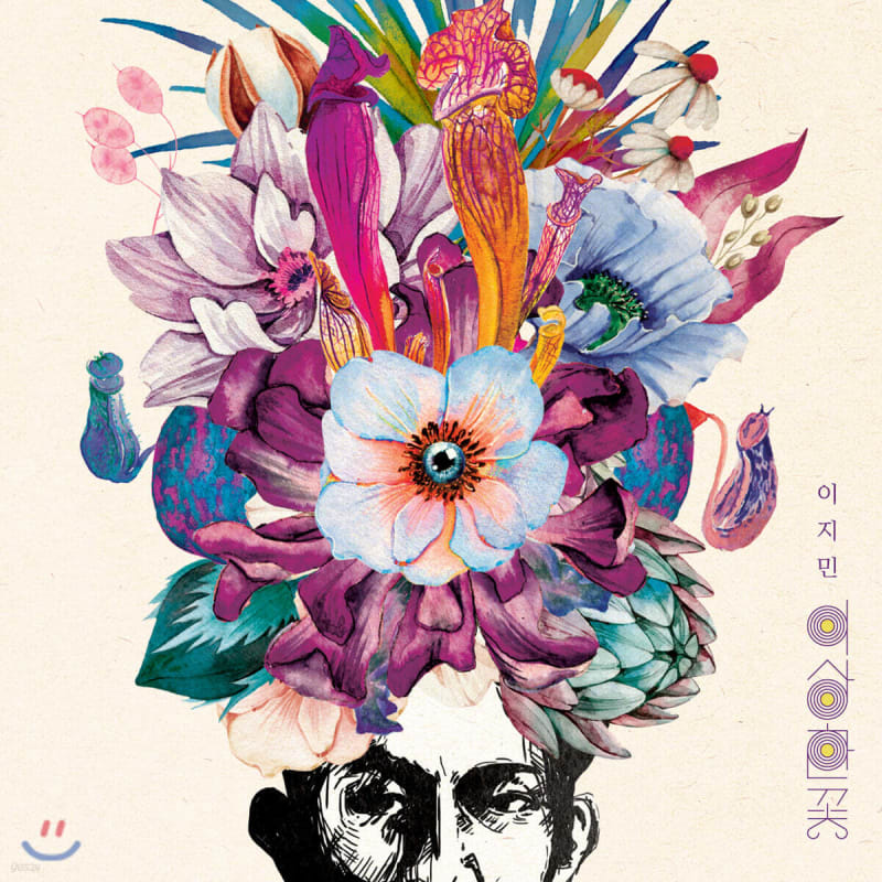 

Lee Ji-min - Strange Flower