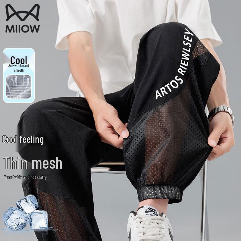 MaoRen Men s Ice Silk Cool-Feel Summer Pants 3XL