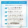 Leivy Body Shampoo Goat Milk Milk 900ml Refill, & Protein,