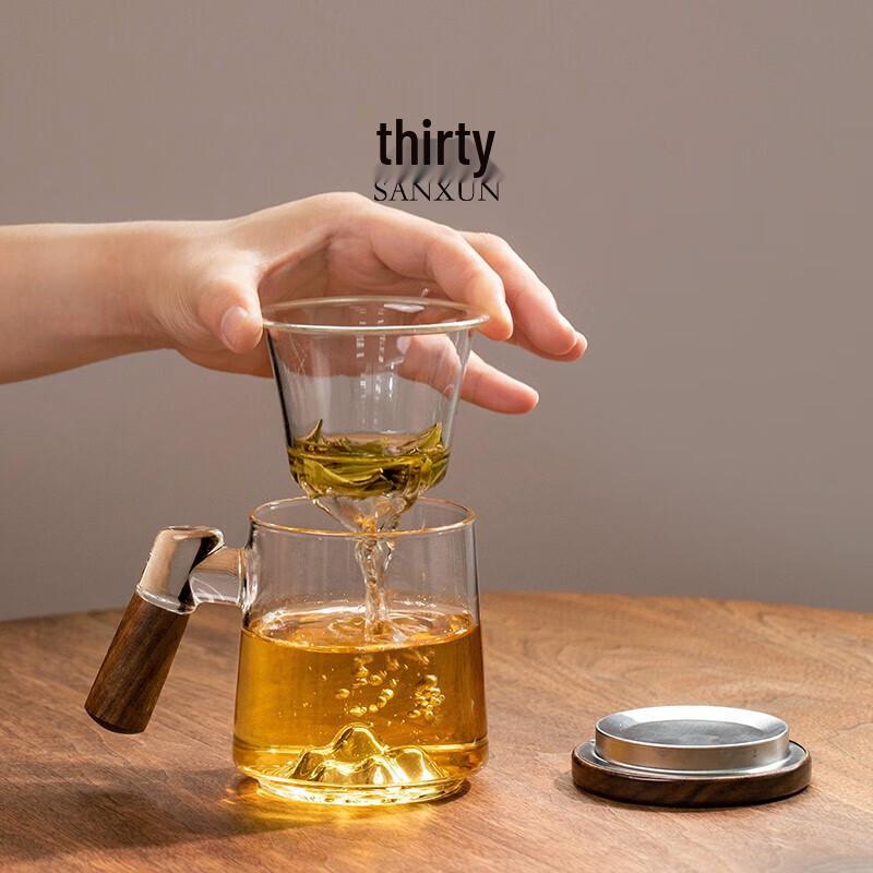 Distant Mountains Glass Tea Infuser Mug