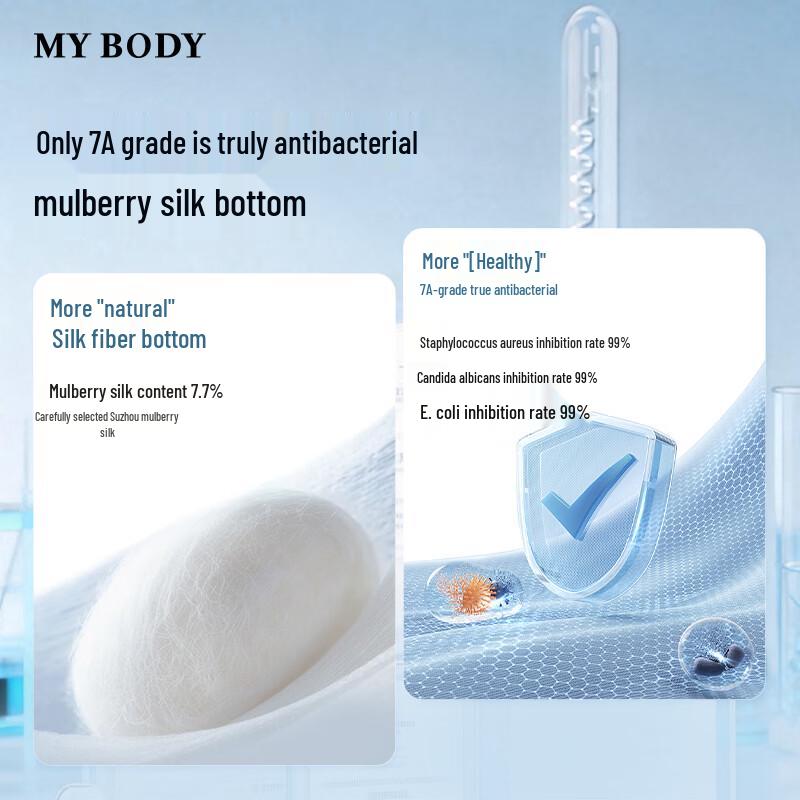mybody Women's Lace Hyaluronic Acid Antibacterial Underwear 3-Pack