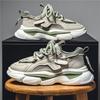 Men'S Shoes Are Versatile, Breathable, Thick-Soled Heightening Sports Shoes, Trendy Non-Slip And Wear-Resistant Men'S Casual Shoes