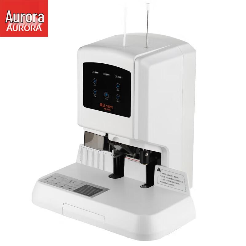 AURORA AB-609 Automatic Financial Binding Machine