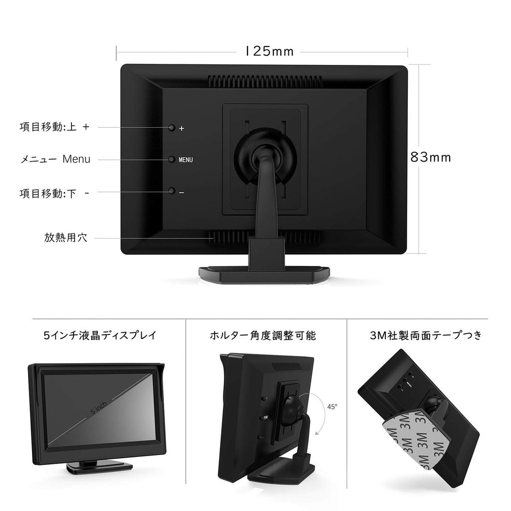 Antion 5 Inch Monitor, LCD On-Dash Monitor, 2 Video Inputs, Backward Linkage, For Security