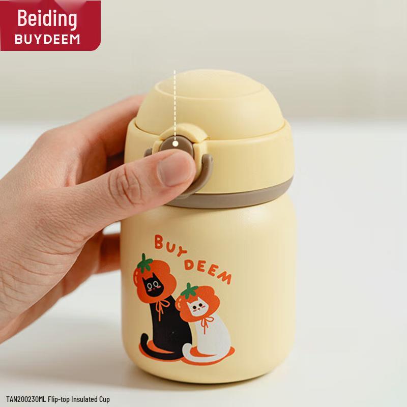 

Buydeem 230ml Cute Pet Insulated Tea Water Separation Bottle - Yellow Persimmon Cat