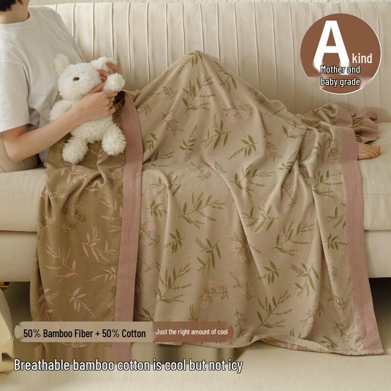 Yuan Zhi Wei Thin Summer Cooling Blanket