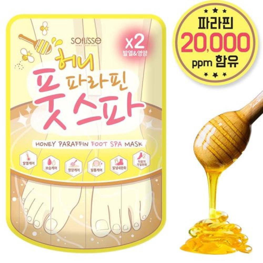 Soflisse Honey Paraffin Foot Spa Mask 5ea + Honey Paraffin HAnd Spa Mask 5ea   Honey Moisture   Cold HAnds And Feet