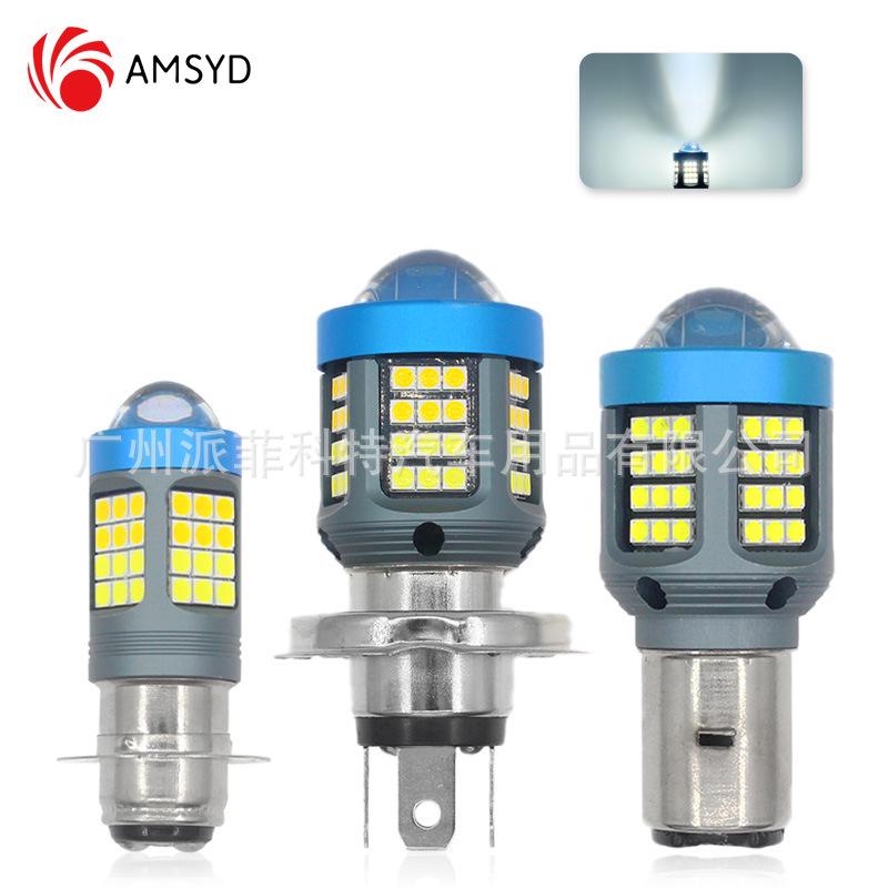 3570 CSP Lens Motorcycle Headlight Bulb, White/Yellow Light, 12-80V
