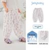 JELLYBABY Kids' Stylish Anti-Mosquito Print Casual Pants