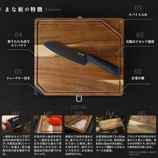 ZEN Camps Cutting Board Knife Camping Cooking Tools Set Folding Storage Sharpener Outdoor