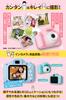 TREXIO Kids Toy Camera for Birthday Gift for Girls and Includes Puzzle Blocks and Photo Trexio Camera, Children, Kids' Camera, Boys, Games, Shooting,
