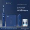 FT7205 Smart Sonic Electric Toothbrush