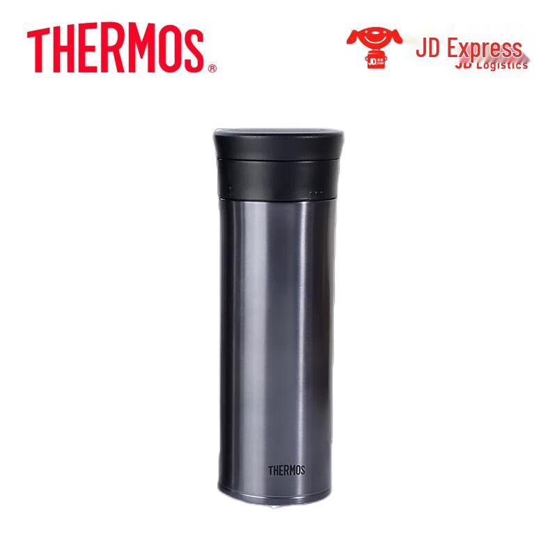 Thermos 550ml Vacuum Insulated Stainless Steel Bottle