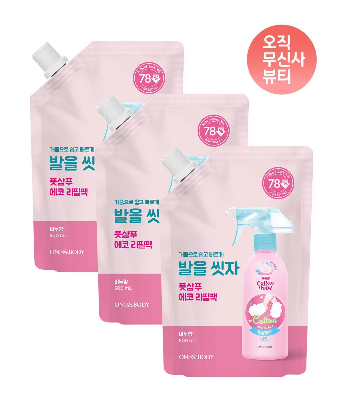 Let s Wash Your Feet Foot Shampoo Soap Scent Refill 500ml x 3