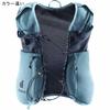 Trail Running Pack Treik 5 Sprout 5L [Deuter]