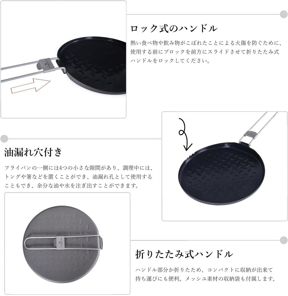 Boundless Voyage Titanium Skillet Frying Pan with Folding Handle and Outdoor Cookware Includes Storage Bag Ti2064C - Camping, BBQ, Hiking, - -