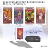 The Cosmic Slumber Tarot Reading Japanese Instruction Manual Authentic Tarot 78 Cards Tarot, Instructions, Included, Cards,