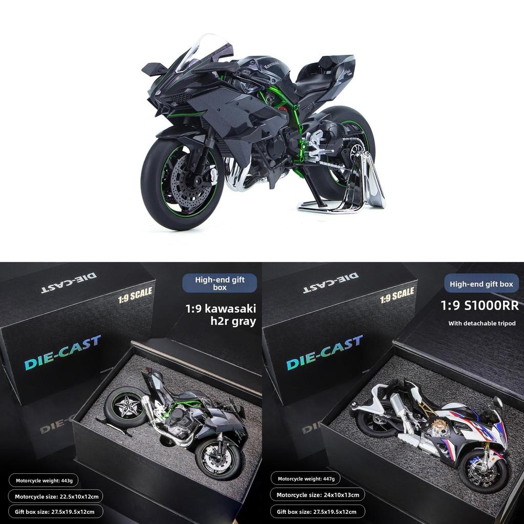 19 Kawasaki H2r Alloy Motorcycle Model Toy With Realistic Details For Kids Gift