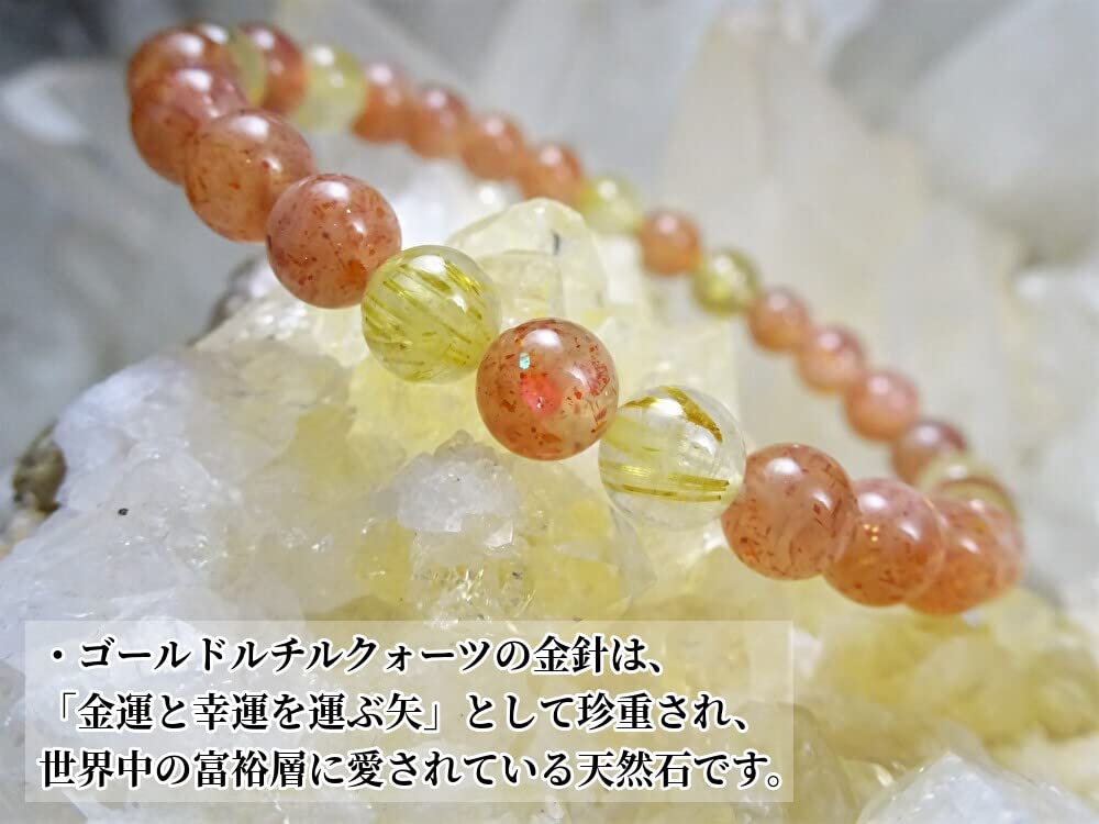 for guiding you to the success of your dreams and Gold Rutilated Quartz Sunstone Bracelet for Men and Women Natural Stone Power 6mm Gold 16cm