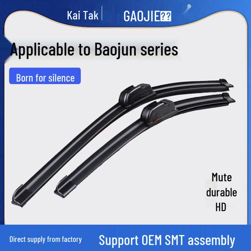 

Бескаркасная щетка стеклоочистителя Baojun 730 для моделей 630/560/310/330/360/510/530/610 Lechi 510