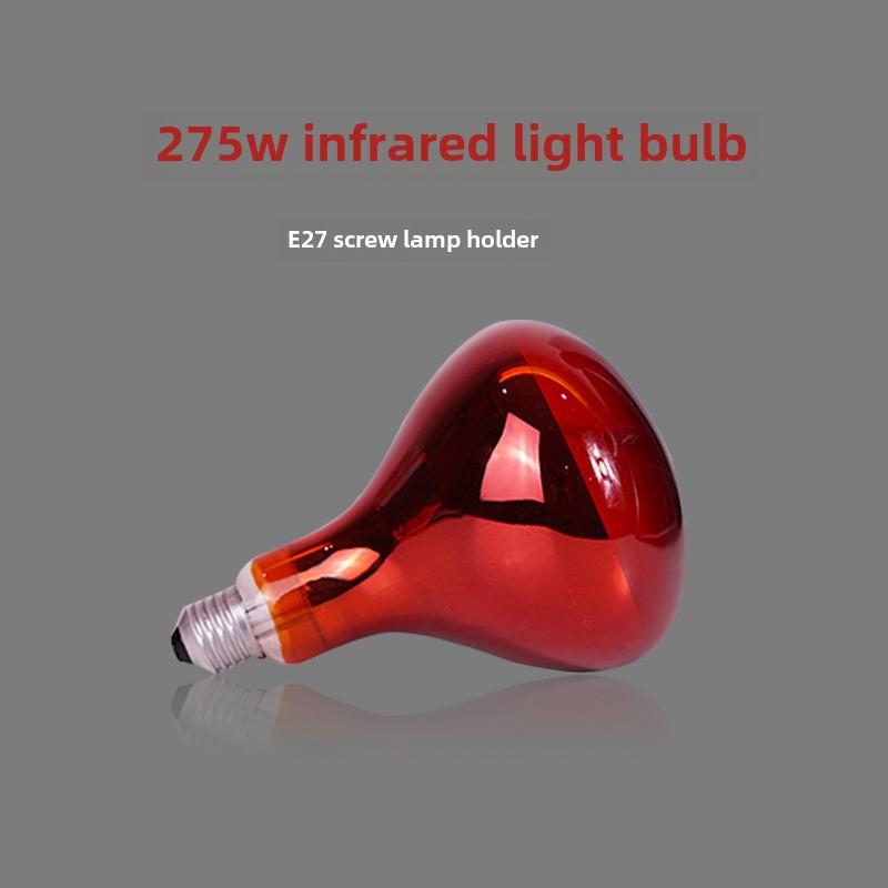 Infrared physiotherapy Bulb Baking lamp 275W baking lamp red lamp 150W heating beauty salon far infrared bulbHigh 165mm diameter 125mm 150W