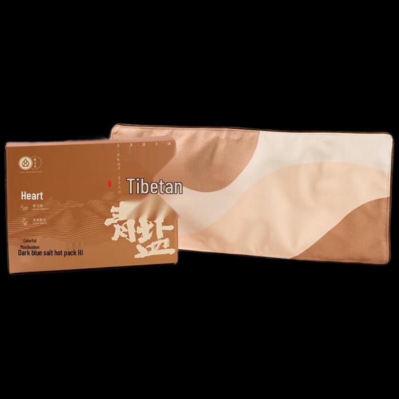 Ai Xiu Tang H1 Tibetan Cyan Salt Hot Compress Bag