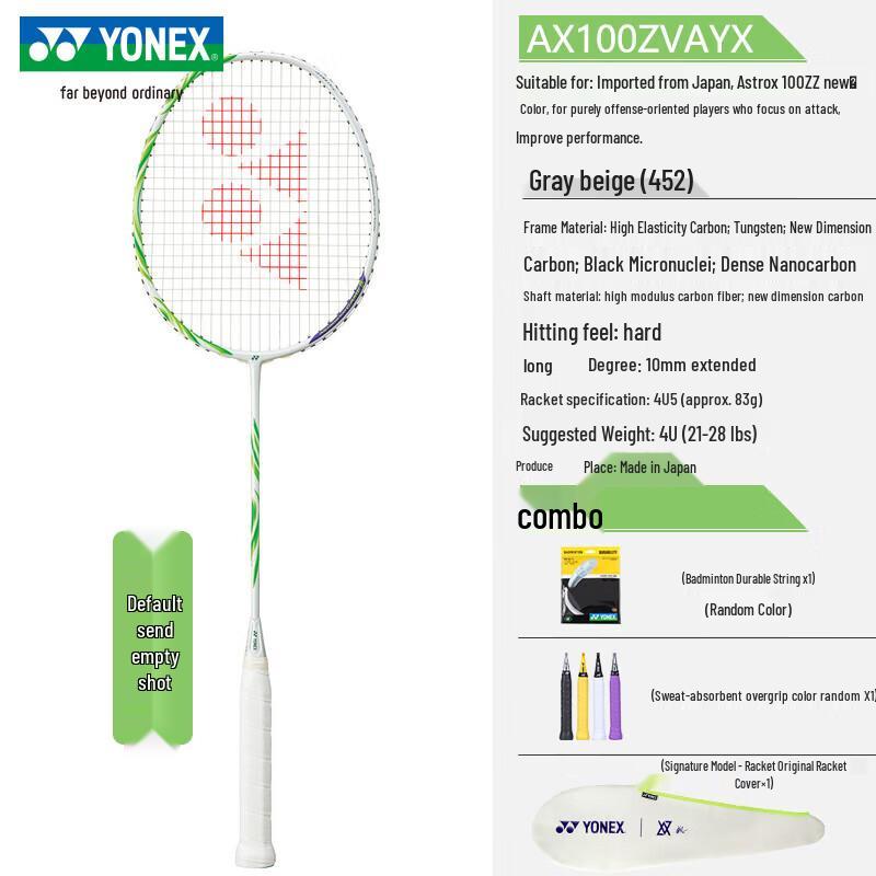 Yonex Astrox 100 Series Full Carbon Badminton Racket