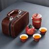 Creative travel tea set retro express cup outdoor portable office gift gift