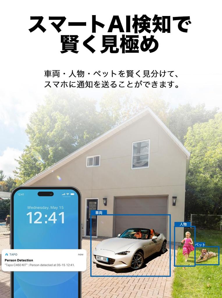 Tapo Security Surveillance Fully Full Tapo TP-Link Camera, Camera, Wi-Fi, Wireless, Rechargeable, 4K, 8MP, IP66, Waterproof, Dustproof, Color, C460/A